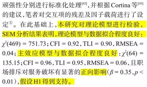 本科毕业论文调查问卷可以随便写吗