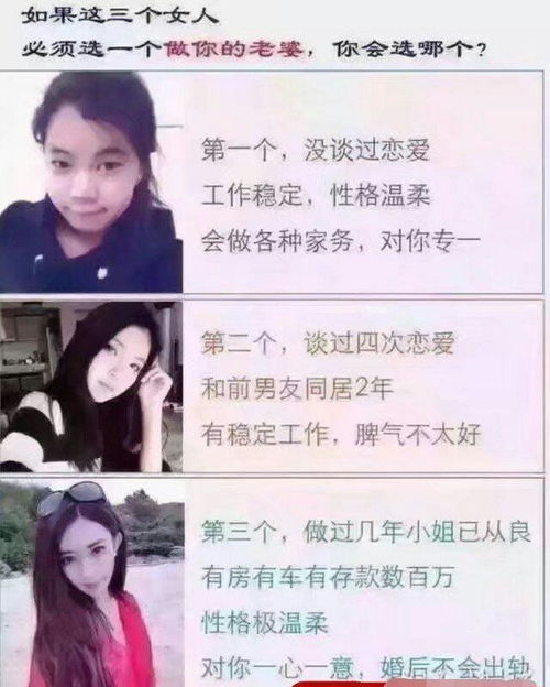 男子公交车上做按摩,一车旅客受了惊吓