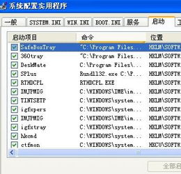 window7    rundll    启动时出现问题  找不到指定模块