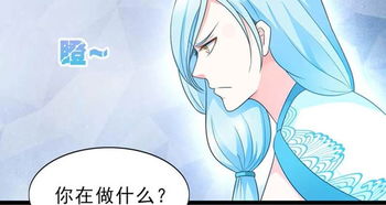 师尊,我又被妖怪抓走了 实力宠徒 爱奇艺漫画 