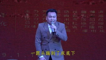 豁子离婚 曲剧 – 