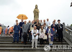 日本中国观音灵场会山中原浩长老一行参访普陀山