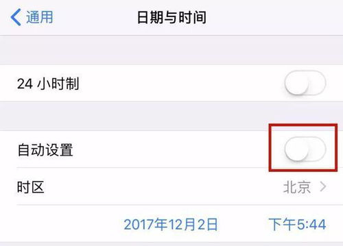 我的设备是一部iPhone5s昨天晚上刚刚升级到iOS11升级完成后玩CSR2赛车游戏黑屏什么原因 