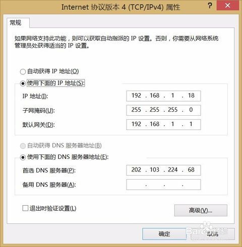 局域网视频会议软件部署经验 最佳方案