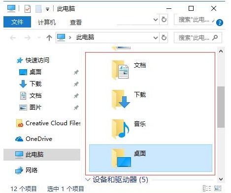 win10c盘怎么清理到最干净