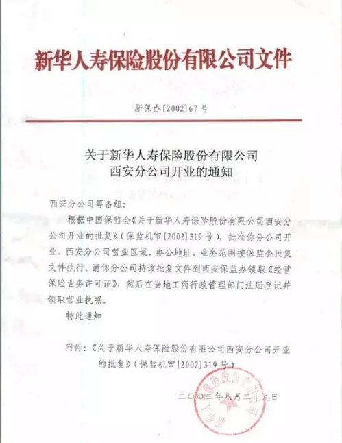 新华保险惠鑫宝二代年金保险每年3万交5年，每年能领多少？15年共领多