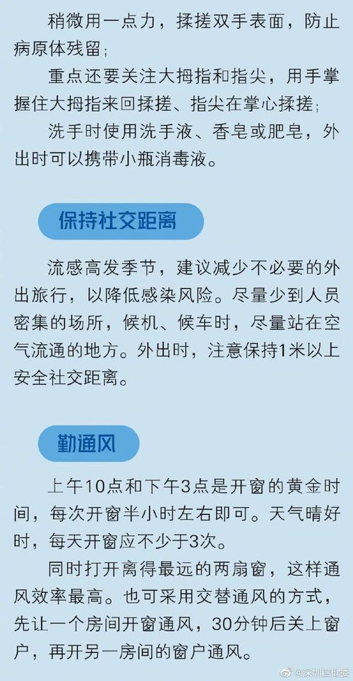 专家呼吁 十月底前建议人人都要打疫苗