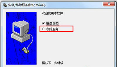 win10自定义安装office2016