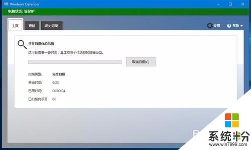 win10命令提示符不显示