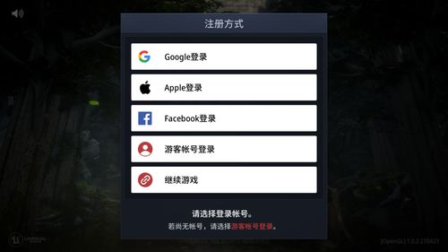 MIR4手游官网下载苹果(游戏传奇4是手游吗吗苹果)