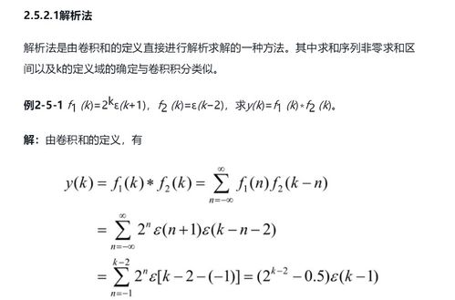 电路学习 硬件每日学习十个知识点 40 23.8.20 希腊字母读音,阶跃信号和冲激信号的关系式,信号的波形变换,信号的基本运算,卷积积分,卷积和 阿格在努力的博客 