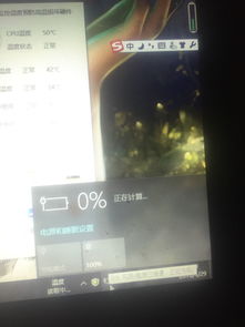 win10天翼校园无法显示二维码