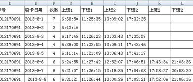 质量是37.4体积是30怎么算密度