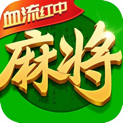 指尖麻将怎么设置头像(指尖麻将怎么改名)