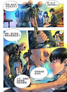 漫画侠客特效怎么弄好看 有什么好看的动漫和漫画