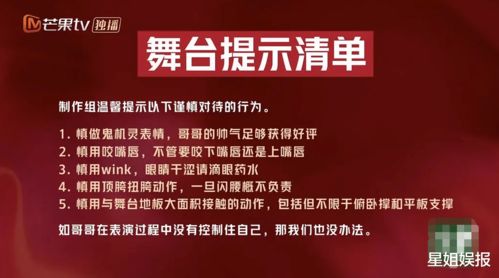 网传 追光吧2 参赛名单 阵容不及 披荆斩棘 ,还有6位参加过 歌手