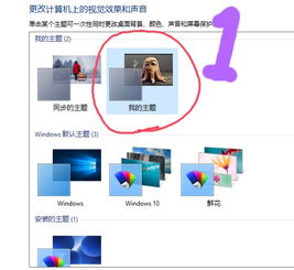 win10调试出我的电脑