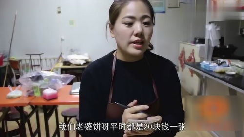 小伙饭店点菜故意套路老板娘,没想老板娘早有准备,结局太逗了 