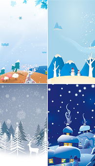 蓝色卡通唯美冬季特惠海报背景素材 米粒分享网 Mi6fx Com