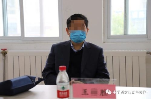 当郑大王教授得意马上安全退休时,女孩的举报信让他如遭雷击