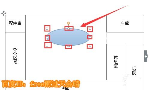 WPS怎么绘制平面图 WPS平面图的画法