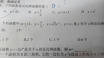 方在数学中是什么意思