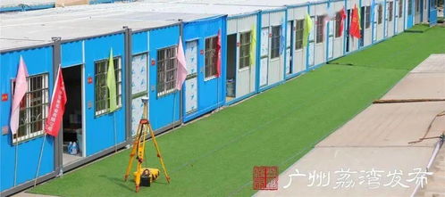 广州3天火速搭建临时宿舍,解决2000防疫人员住宿问题 