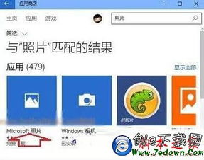 win10打开应用商店显示无效注册表