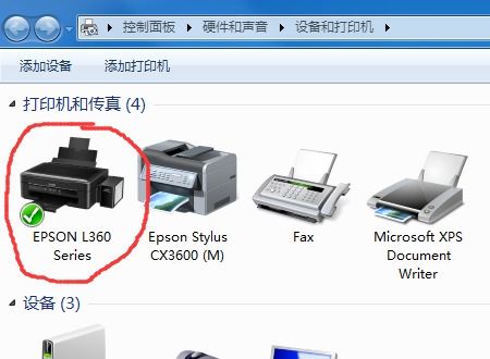 Epson打印机打印出来的图片上出现很多白色条纹 