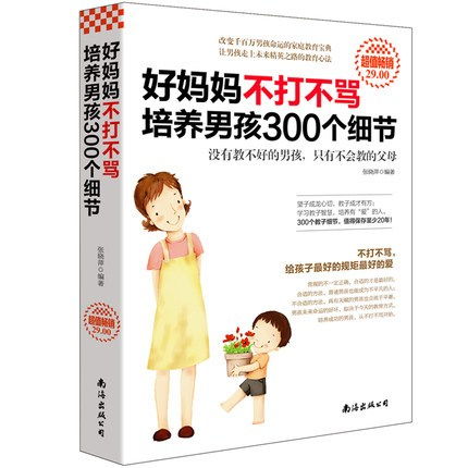 孩子有这4个 缺点 说明很聪明,父母好好培养,长大必有出息 