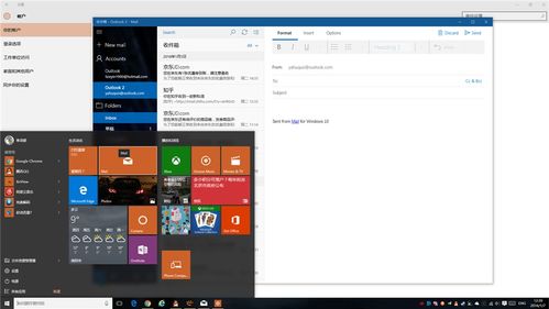 win10系统英文界面怎么变中文