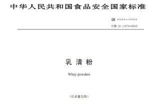 送审稿 报批稿 讨论稿 征求意见稿分别适用什么情况 