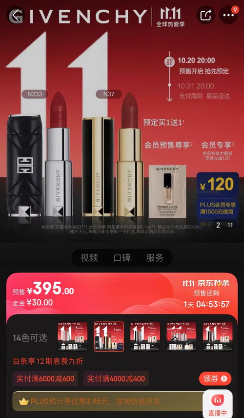 惊喜发现，正品香烟批发网站大揭秘！热门品牌精选 - 1 - www.680860.com微商资讯网