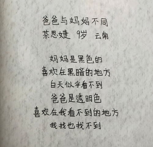 爱一个人到极致的诗句