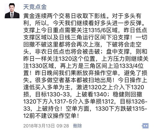 天竞点金 一两次 运气 你可能赚到了,那么长久下来你的收益如何 