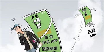 高仿App AI算命 赚钱App 这些互联网乱象咋样了