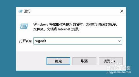 win10照片查看器设置在哪