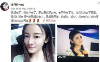 心疼 90后女星徐婷病逝,愿这个可爱善良的姑娘,能在天堂演着快乐的戏