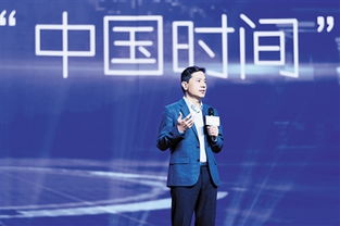 重庆晨报 中国已成为全世界人工智能创新主战场 中国在未来智能化道路上将起引领作用 