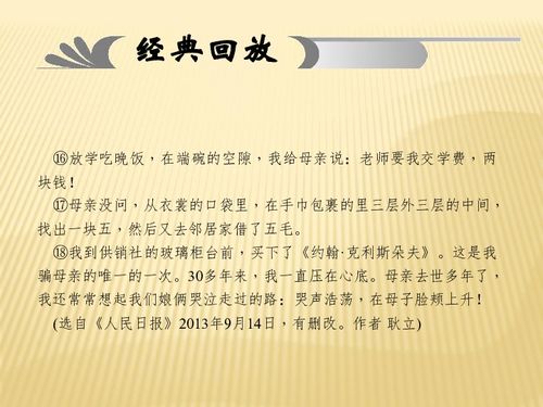 风格沉郁的意思解释词语;怎样理解杜甫的沉郁顿挫阅读答案？