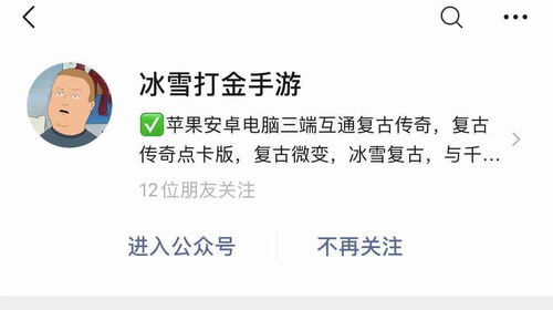 热血传奇 被低估的职业,道士的另类玩法 道士超神详细攻略