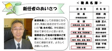 日本这所专为一个学生而开设的中学,毕业那天全岛的乡民都来了,场面令人感动 酒田 