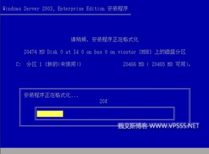 vps是什么?做什么用的?