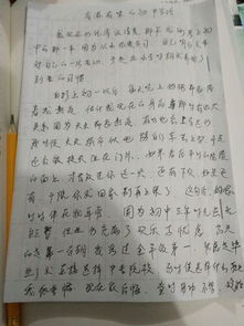 有滋有味的生活800字作文生活因珍惜而美麗珍惜是一個又老又舊的話題