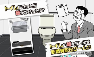 未来上厕所需要纸吗你奇妙的想法是什么