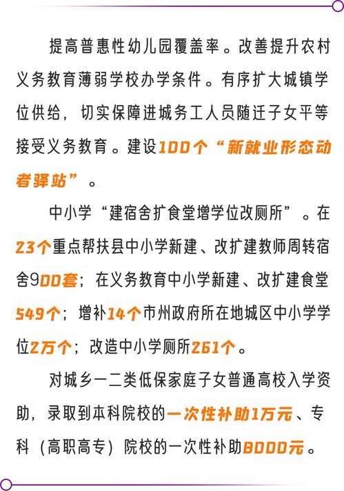 想回老家山东工作，除了歌尔以外，山东还有哪些优秀的企业？