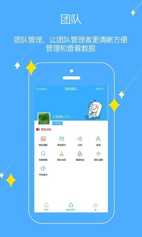 九宫格app下载 九宫格安卓版下载 v4.0.7 跑跑车安卓网 