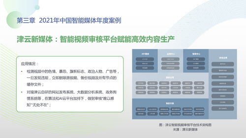 查必过智能降重(查重软件的智能降重有用吗)