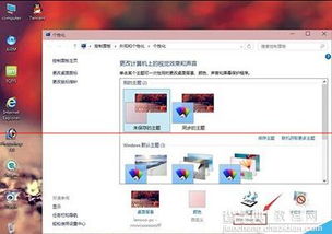 win10电脑开机网络没了