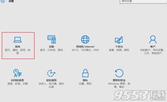 win10怎么设置长按启动关机